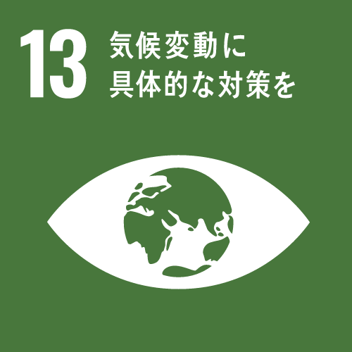 岩手県 釜石市 SDGs 足場工事 法面足場 吊足場 プラント足場 鳶工事 土木工事 各種リース vmax 土木工事 リフォーム工事 システム吊り足場